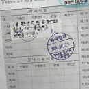 위키친 | 제49회 벼락치기ADsp 합격 후기