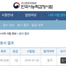 차이나는한국사1 이미지