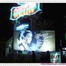 티파니 가든 이미지