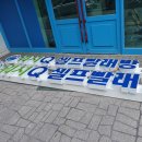 워시Q대전 네이버블로그