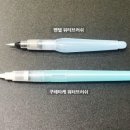 울산캘리그라피
