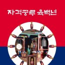 도서출판 대학