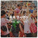 이든컨설팅 이미지
