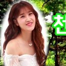 천년학 가수 유라 (김유라) 트롯신이 떴다 이미지