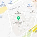 가나수치과의원 이미지