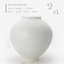 담다갤러리 이미지