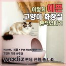 펫 매니저 이미지