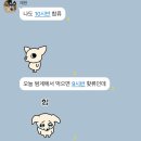 고잔3리마을회관 | 가을이었는데요, 겨울입니다.