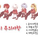 뉴비 비호 <b>아나이스</b> 펫효과 및 주속성 질문드립니다