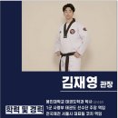 도둔태권스쿨태권도장 이미지