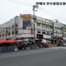 만수종합쇼핑 이미지
