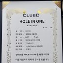 크라운호프거창점