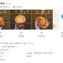 문세베이커리 이미지