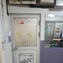 지리산함양시장 | 내돈내산 경남 함양 피순대 국밥 지리산함양시장 맛집 병곡식당