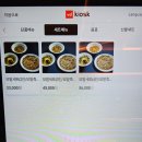 해녀가 잡은 보말로 요리하는 오션뷰 서귀포 맛집 성산봄죽칼국수 신산리본점