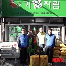 한국수력원자력(주) 경주본사 뉴시스