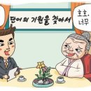 단골수산 이미지
