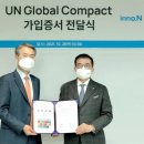 유엔골프