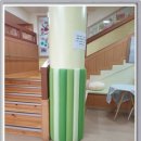 모아래어린이집 이미지