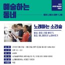 숲소리마을 이미지