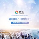 케이에스테크 이미지
