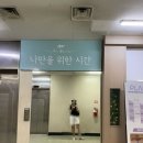 바디디자인 | 천호피부관리 리본에스테틱 바디디자인 만족 후기