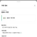 우리집생삼겹살집 이미지