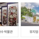 서경종합개발주식회사