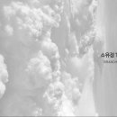 용인대 학사 체육관 이미지