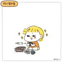 식구개 이미지