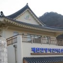 정화세탁소 이미지