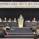 현대제철주식회사 이미지