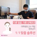 리얼성형외과 이미지