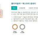 이노티 안경 노은 3지구점 이미지