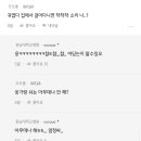 블라인드의 사랑스러운 반려오리 이미지