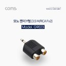 G9023 이미지