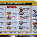 수라명가