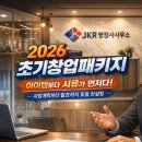 수원용인행정사사무소 이미지