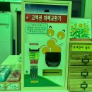 쏭쏭 노래방 이미지