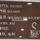 스핀당구장 이미지