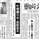 황인의원