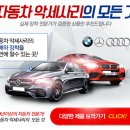 동아특장차 | 더뉴쏘렌토튜닝 국산차, 클릭 정보!