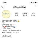 아워데이즈(Our Days) 이미지