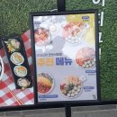 얌샘김밥군산 - 군산시 축동로 37 | 얌샘김밥군산