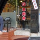 꼬치명작 이미지