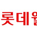 웰푸드시스템