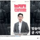 AI 시대, 휴머노이드 로봇 ETF 투자 후기: 미래를 엿보다!