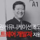 에이원커뮤니케이션즈 Daum카페