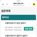 1633 | 백혈병 투병일기 #49 D+1633 외래 드디어 완치?!
