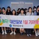 대전봉명중학교 이미지